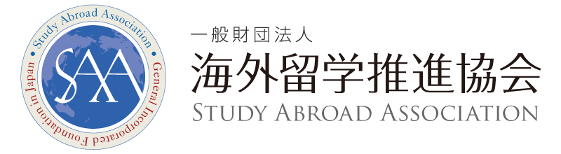 一般財団法人海外留学推進協会